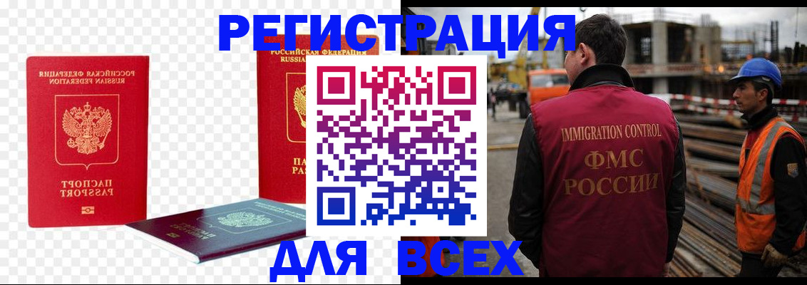 форма 3 в Сочи